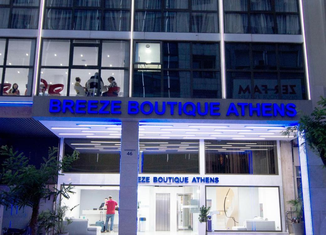 Hotel Breeze Boutique Atenas Exterior foto